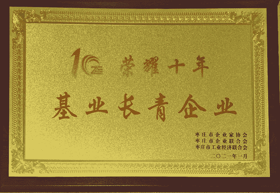 �sҫʮ����I�L����I